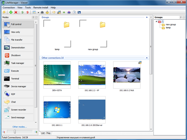 LiteManager Free, what ports does it use LiteManager Free, hardening checklist for admins and IT teams